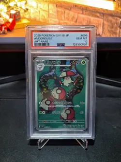 2025 POKEMON BLK EN-BLACK BOLT ILLUSTRATION RARE #096 AMOONGUSS PSA 10 - Image 1