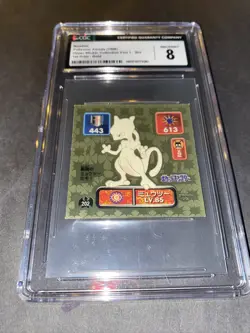 1996 AMADA POKEMON JAPANESE 202 MEWTWO PSA 8 STICKER COLLECTION Vintage GOLD 1st - Image 2