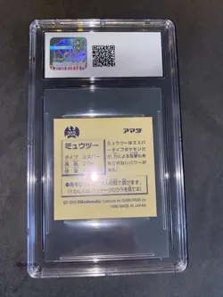 1996 AMADA POKEMON JAPANESE 202 MEWTWO PSA 8 STICKER COLLECTION Vintage GOLD 1st - Image 3