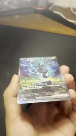 Pokemon Zekrom EX SAR 169/086 SV11B Black Bolt Card KOR - NM - Image 2