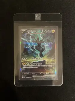 Pokemon Zekrom EX SAR 169/086 SV11B Black Bolt Card KOR - NM - Image 4