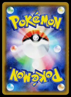 Armored Mewtwo 365/SM-P Promo Sun & Moon Pokemon Japanese Lightly Played - Image 2