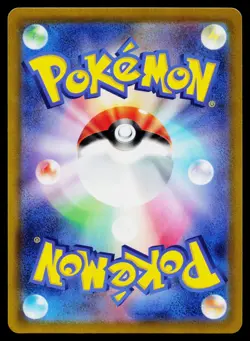 Lugia VSTAR 325/S-P Promo Sword & Shield Promos Pokemon Japanese Near Mint - Image 2