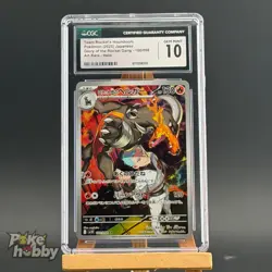 10 Team Rocket's Houndoom AR 100/098 SV10 Glory of Team Rocket-Pokemon Japanese - Image 1