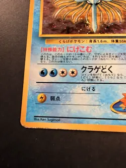 Misty's Tentacruel Holo No.073 Gym Heroes Old Back Japanese Pokemon #2 - Image 4