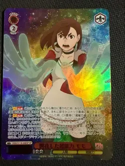 Weiss Schwarz Dandadan DDD/S118-048SP SP Momo FOIL - Image 1