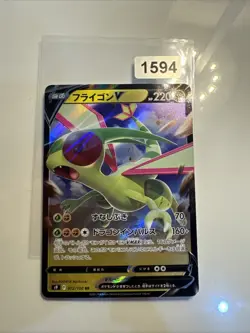 Flygon V RR 072/100 S9 Star Birth - Pokemon Card Japanese - Image 1
