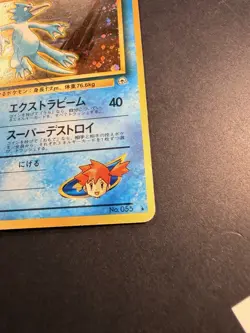 Misty's Golduck No.55 Japanese Holo Gym Challenge Pokemon Card - Image 3