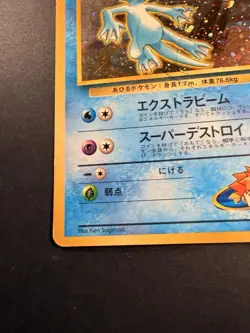 Misty's Golduck No.55 Japanese Holo Gym Challenge Pokemon Card - Image 4