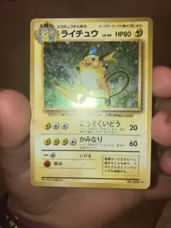 [NM] Raichu Pokemon Card Japanese No.026 Base Set Vintage Holo 29D3 - Image 1