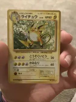 [NM] Raichu Pokemon Card Japanese No.026 Base Set Vintage Holo 29D3 - Image 2