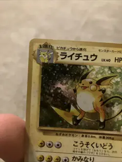 [NM] Raichu Pokemon Card Japanese No.026 Base Set Vintage Holo 29D3 - Image 3