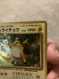 [NM] Raichu Pokemon Card Japanese No.026 Base Set Vintage Holo 29D3 - Image 4