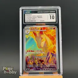 CGC 10 Rapidash AR 069/063 SV9a Heat Wave Arena - Pokemon Card Japanese - Image 1