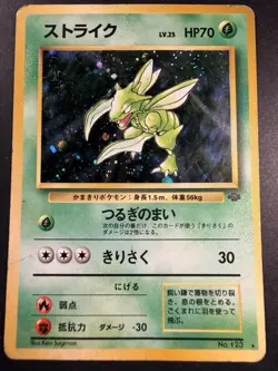 Scyther 123 Jungle Pokemon Card Japanese Holo Rare NINTENDO Pocket Monster - Image 1