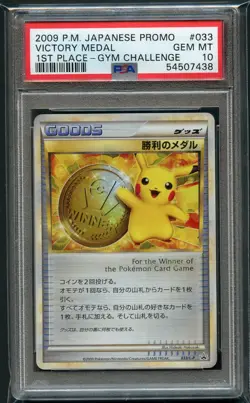PSA 10 Pokemon 2009 Pikachu Trophy Victory Medal Gold Silver Bronze Complete Set - Image 1