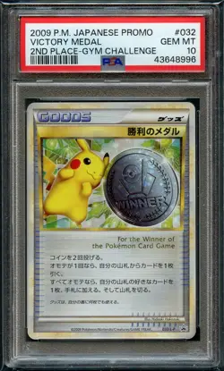 PSA 10 Pokemon 2009 Pikachu Trophy Victory Medal Gold Silver Bronze Complete Set - Image 2