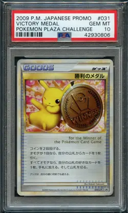 PSA 10 Pokemon 2009 Pikachu Trophy Victory Medal Gold Silver Bronze Complete Set - Image 3