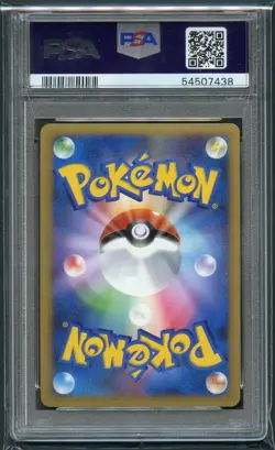 PSA 10 Pokemon 2009 Pikachu Trophy Victory Medal Gold Silver Bronze Complete Set - Image 4