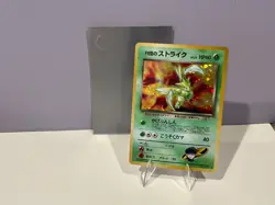 SWIRL 🌀 😻 Pokemon ROCKET’S SCYTHER Gym 123 Japanese * Holo Rare * bri_638360 - Image 1