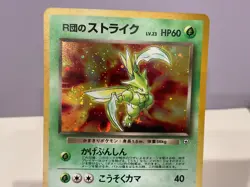 SWIRL 🌀 😻 Pokemon ROCKET’S SCYTHER Gym 123 Japanese * Holo Rare * bri_638360 - Image 5