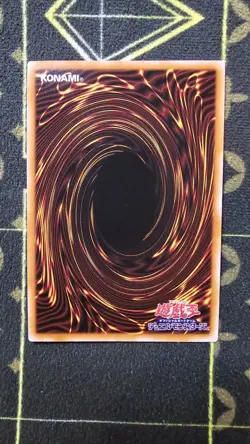 Yugioh Visas Amritara QCR DUNE-AE039 Quarter Century Secret Rare - Image 2