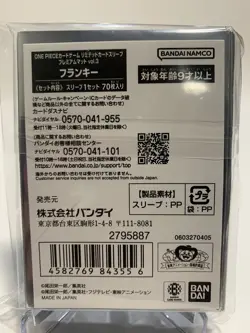 Franky 70 Sleeves Japanese One Piece Card Official US Seller - Image 2