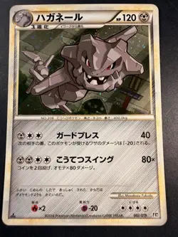 Japanese - 1st Ed - Steelix - 007/019 - Pokemon Card - Steelix Half Deck - Image 1