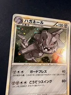 Japanese - 1st Ed - Steelix - 007/019 - Pokemon Card - Steelix Half Deck - Image 3