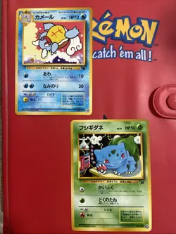 Wartortle & Bulbasaur VHS Intro Pokemon Japanese Squirtle & Bulbasaur Deck Card - Image 1