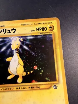 Ampharos No. 181 - Neo Genesis - Rare Holo Pokemon Card - Japanese WOTC - LP - Image 5