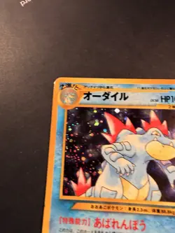 Pokemon Card - Feraligatr Vintage Rare Holo 160 - Japanese Neo Genesis - Image 5