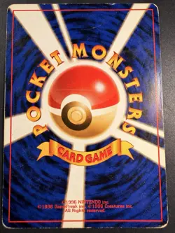 Japanese - Vintage - Dark Dugtrio - No.051 - Pokemon Card - Rocket Set - Image 4