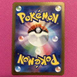 Toxtricity AR 181/172 S12a Pokemon Card NM/M Foil (Japanese) TCG US Seller - Image 2
