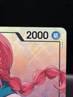One Piece TCG Card Game Chinese Rebecca OP04-092 TR-CN Alternate Art Exclusive - Image 2