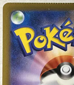 053-067-S10P-B - Pokemon Card - Japanese - Lickilicky - U - Crimp Error Card - Image 4