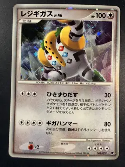 Japanese - Promo - Regigigas - 009/009 - Pokemon Card - 11th Movie Set - Image 1