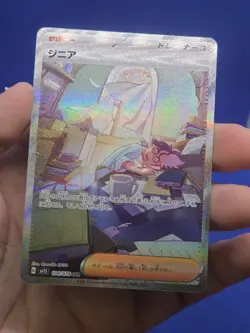 Japanese Pokemon SV1S: Scarlet ex Jacq 104/078 Special Art Rare SAR NM - Image 2