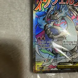 Pokemon Mega Charizard X ex / Oricorio ex Phantasmal Flames UPC Promo Sealed - Image 4