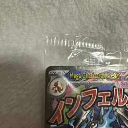 Pokemon Mega Charizard X ex / Oricorio ex Phantasmal Flames UPC Promo Sealed - Image 5