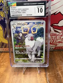 Pokemon TCG Wyrdeer Japanese Battle Region 070/067 CHR CGC Pristine 10 - Image 1