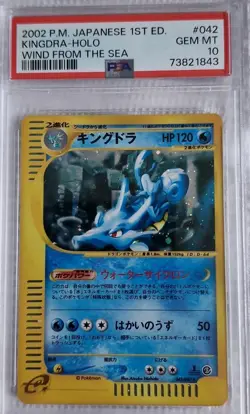 PSA 10 2002 Kingdra Unlimited Holo Wind from the Sea E3 042/087 Pokemon Japanese - Image 1