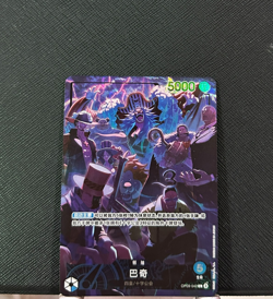 One Piece S-Chinese Buggy OP09-042 Europe and America 2nd ANNIVERSARY SET - Image 1