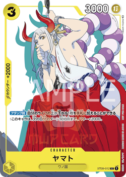One Piece Yamato ST09-012 Promo Card Set JAP PREORDER - Image 1