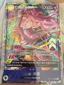 One Piece TCG Card Game Chinese Jewelry Bonney OP13-108 SR Flagship Battle Promo - Image 1