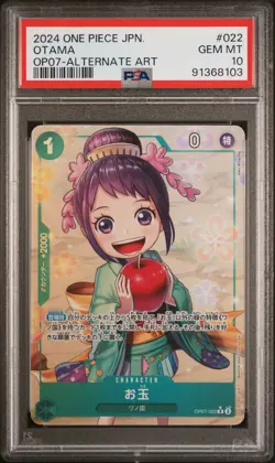 One piece PSA 10 Otama #022 OP-07 Alt Art 500 Years in the Future 2024 Japanese - Image 2