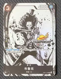 Chinese One Piece IN STOCK Brook SR EB01-046 Championship 25-26 Regionals Season - Image 1