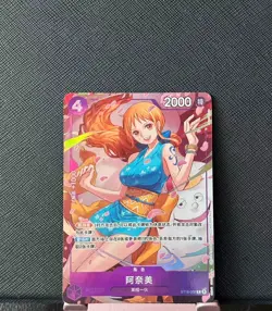 One Piece TCG Game Card Chinese O-Nami C ST18-002 PRC Alt Card - Image 1