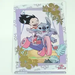 Lilo Stitch Gold Foil Weiss Schwarz Disney Blau DSY/01B-055B BR - Image 1