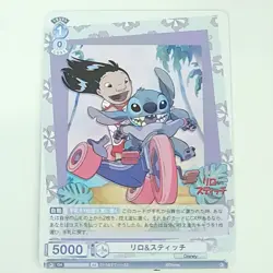 Lilo Stitch Gold Foil Weiss Schwarz Disney Blau DSY/01B-055B BR - Image 3